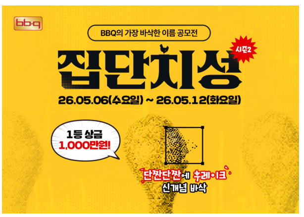 창업이슈 이미지