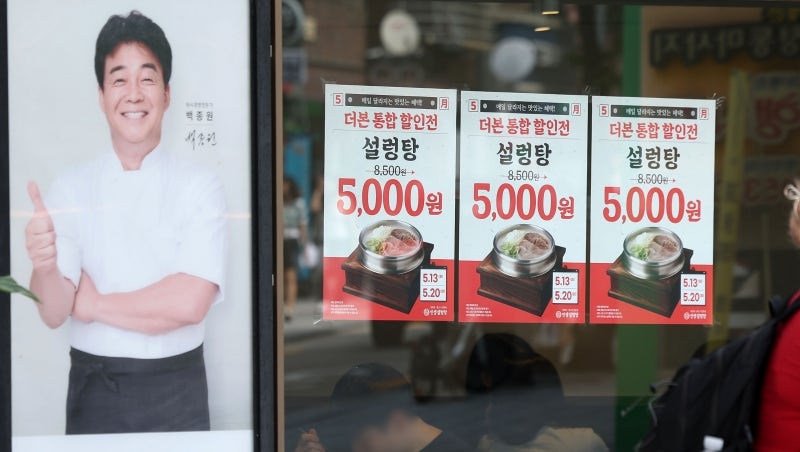 창업이슈 이미지